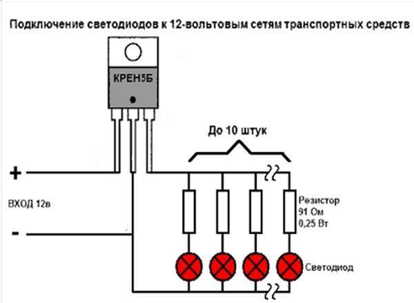 Схемы лампы светодиодные. светодиодная лампа своими руками: схема, нюансы конструкции, самостоятельная сборка