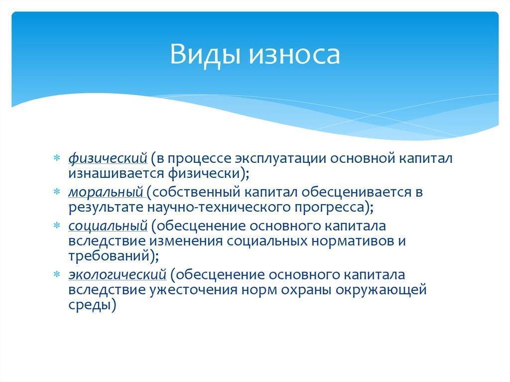 Ремонт трансформаторов и низковольтных аппаратов - оргинизация и планирование ремонта