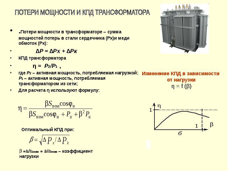 Двухполупериодный выпрямитель